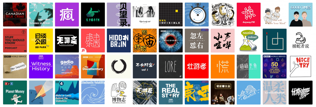 Featured image of post 喜欢的播客